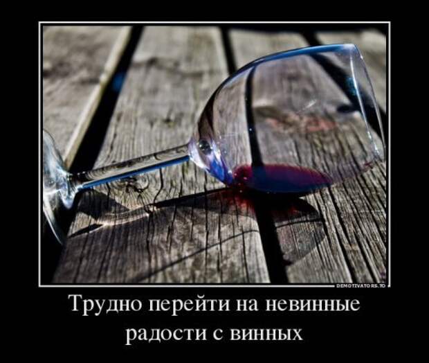 Свежие прикольные демотиваторы. Подборка приколов