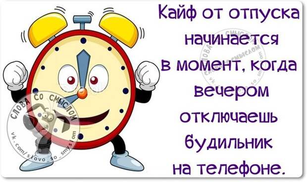 Главное понять! Главное понять!