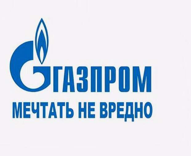 Сколько десятков лет еще ждать? А ведь до газовой трубы менее 200 метров