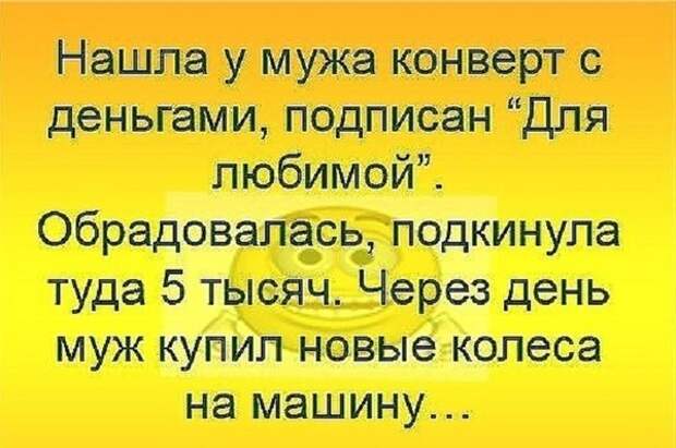 false
