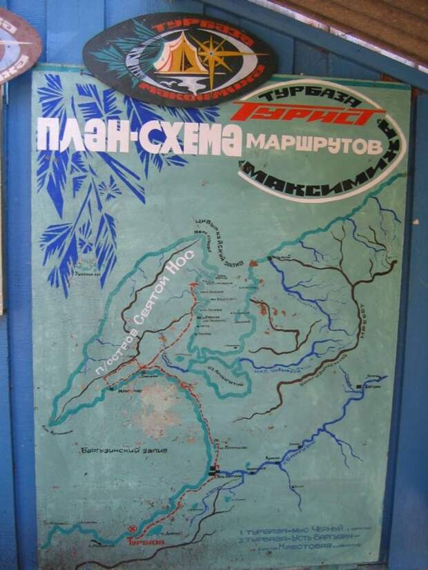 О маршрутах к восточному побережию Байкала. Гремячинск - озеро Котокель - Турка - Горячинск - Максимиха - Усть-Баргузин