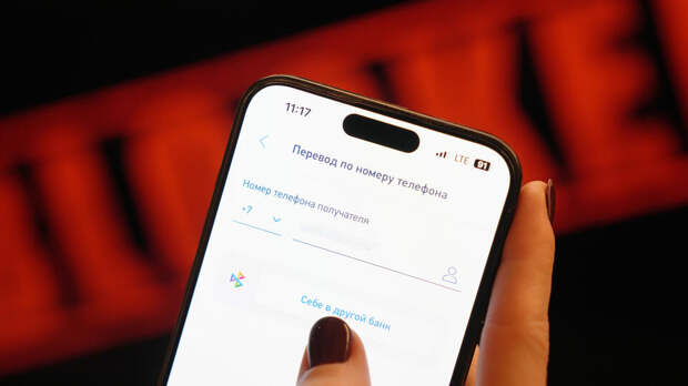 Переводы на сумму более 2,4 млн рублей заинтересуют ФНС