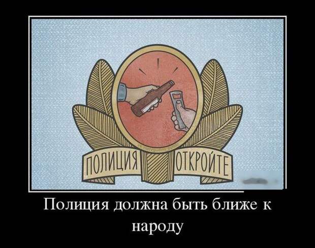 юмор