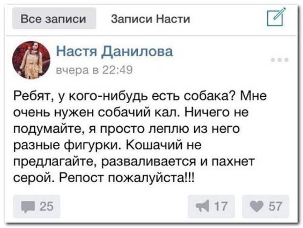 Подборка смешных комментариев и отзывов
