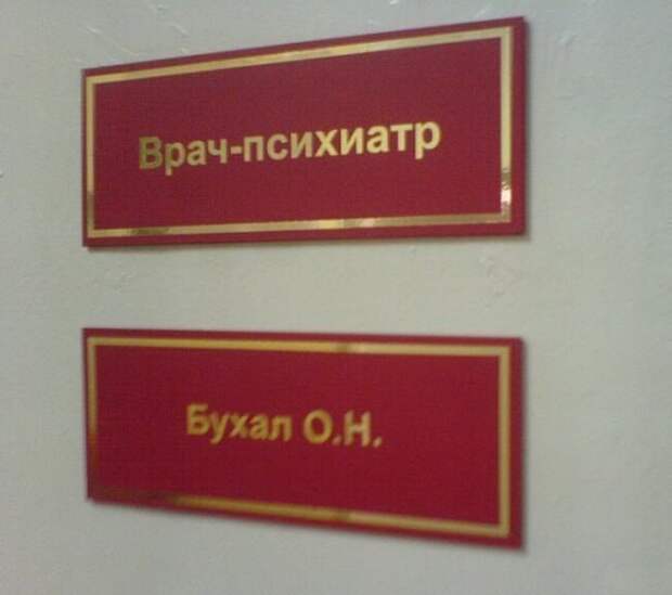 Смешные картинки с надписями прикол, юмор