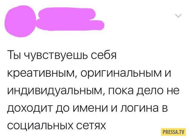 Смешные комментарии и смс диалоги (32 скрина)