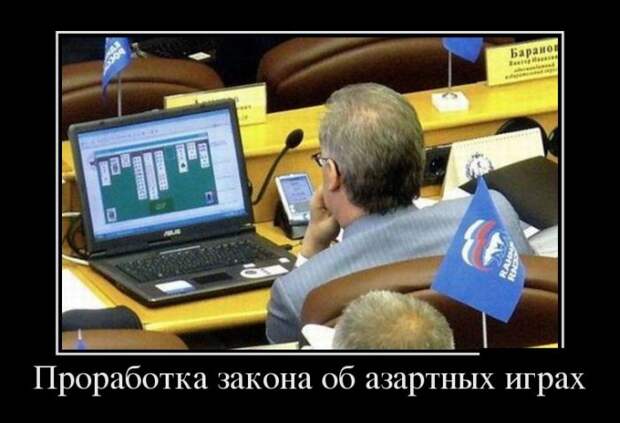 Демотиваторы демотиваторы