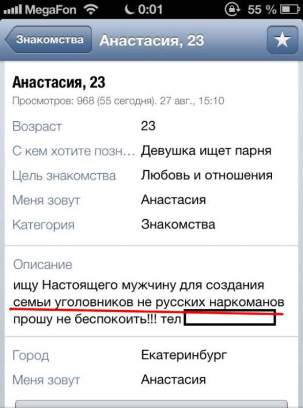 Комментарии из социальных сетей картинки, комментарии, приколы
