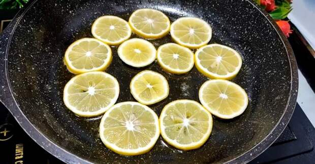 Зачем я жарю лимоны за 30 минут до прихода гостей