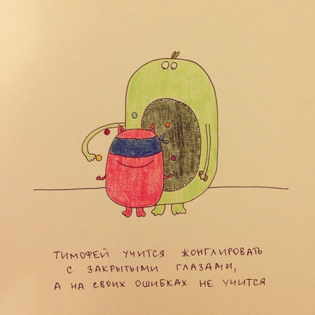 Рисунки про каждого.