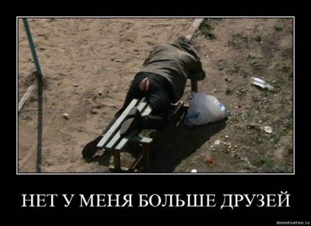 Демотиваторы много, свежие.