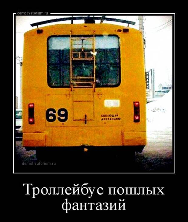 Прикольные демотиваторы (31 шт)