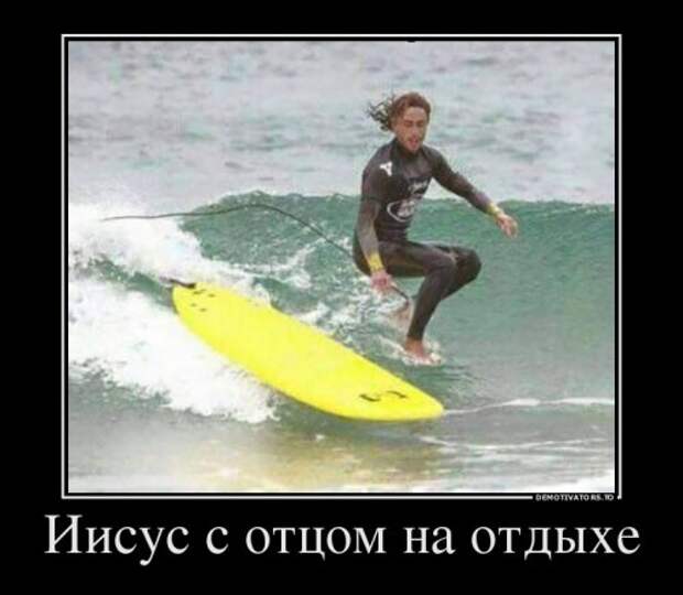 Новые демотиваторы на Бугаге (14 шт)