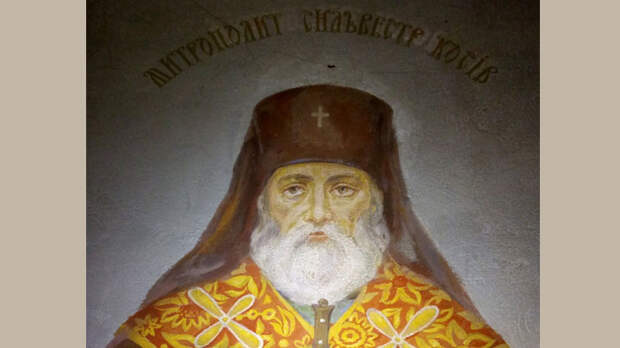 Сельвестр