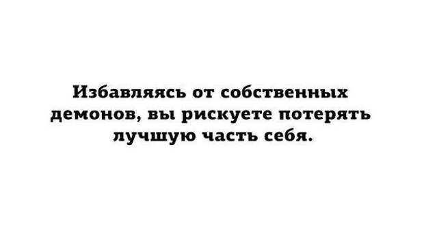 В точку! Только отборные цитаты