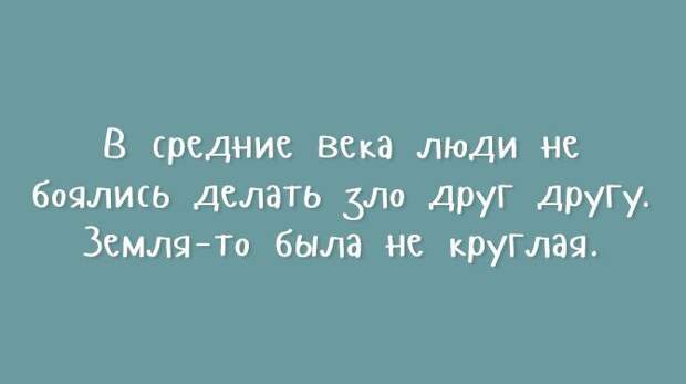 открытки с нестандартным юмором 