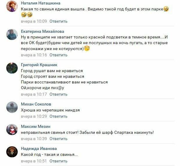Новогодняя свинья из ада материализовалась в Самаре Новогодняя свинья из ада материализовалась в Самаре