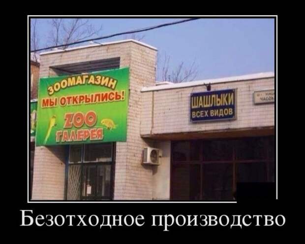 Демотиваторы Демотиваторы демотиваторы, юмор