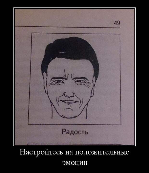 Прикольные демотиваторы Прикольные демотиваторы
