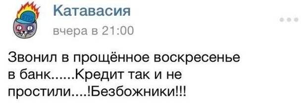 Комментарии дня. Отличные приколы!