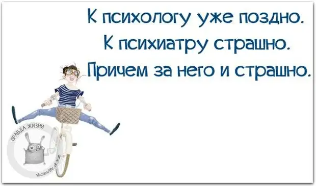 Уважайте своих родителей.  Они закончили школу без Гугла и Википедии Когда, штучек                               , ниже  Ссылка, ссылкам, найдешь, всячины, смешной, интересной, всякой, много, далеко, картинках, родители, фразочки, Позитивные, почему, терпели, вопроса, возникает, сразу