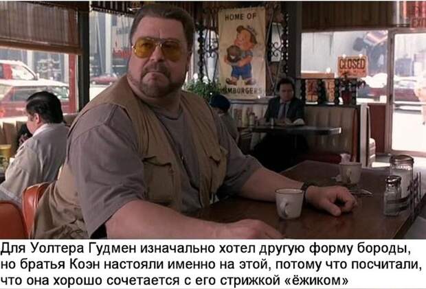 Факты из фильма 