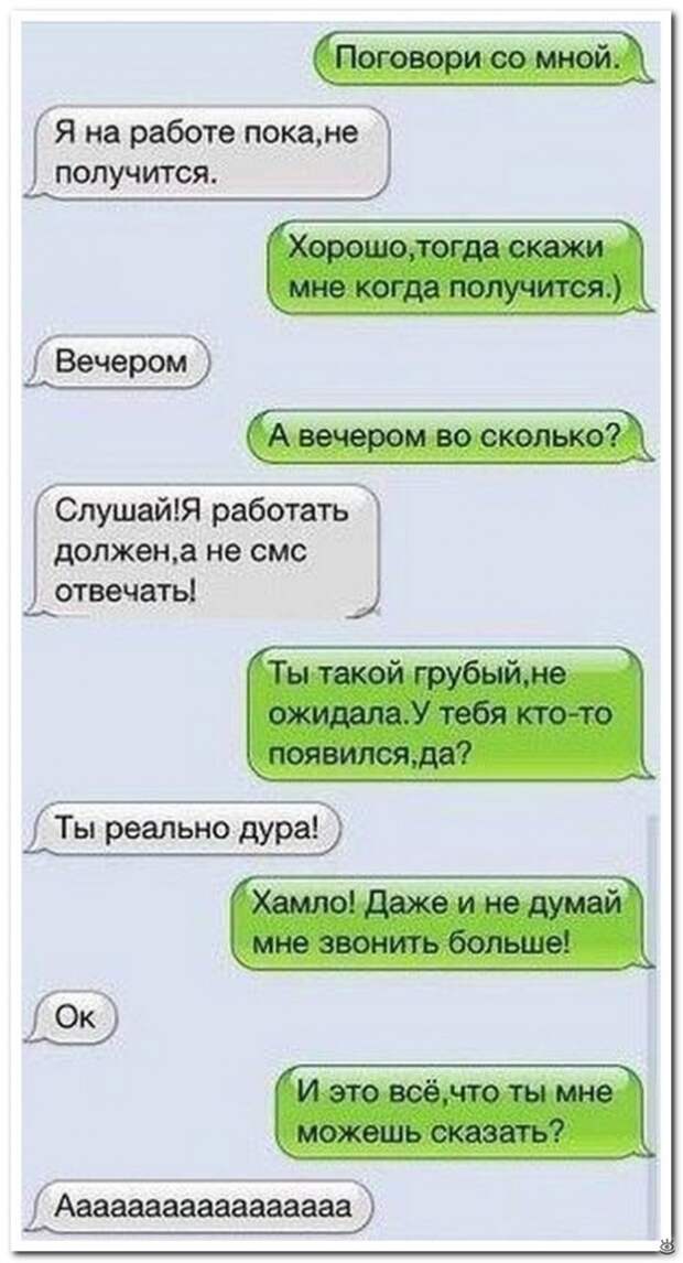 Комментарии, мимо которых не пройти 2