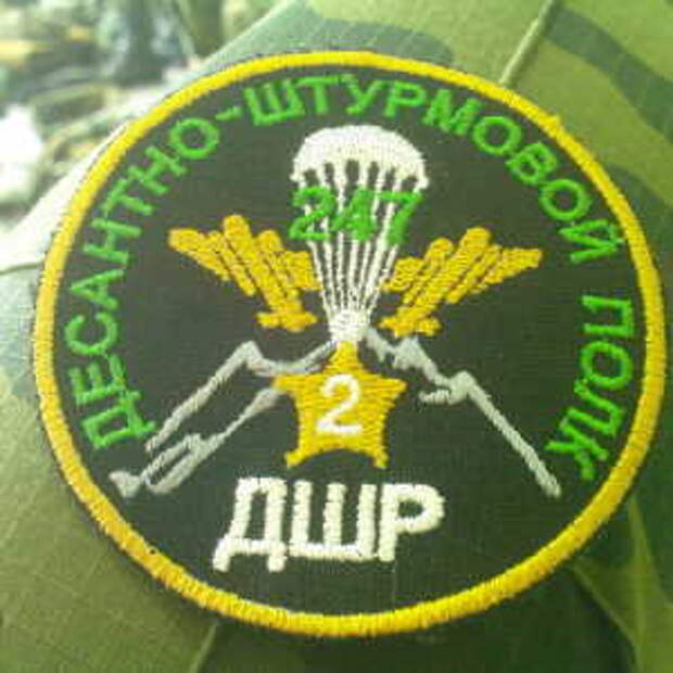 Новости Крыма