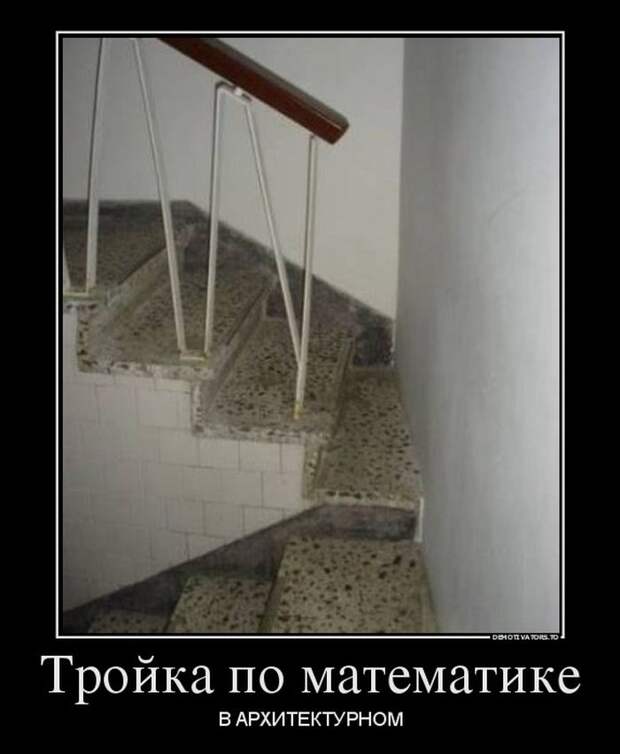 Демотиваторы демотиваторы, прикол, смех, юмор