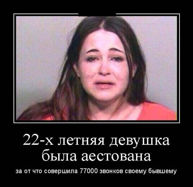 Демотиваторы (30 фото)