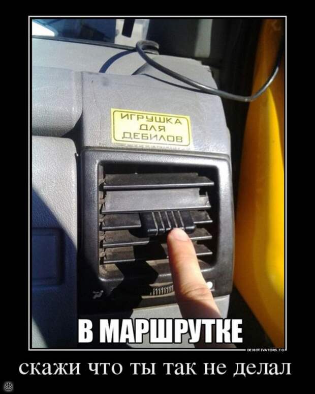 Пора сделать мир чище! 4