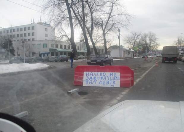 Горожане стараются лишний раз не отвлекать их от работы Горожане стараются лишний раз не отвлекать их от работы гибдд, дпс, прикол, юмор