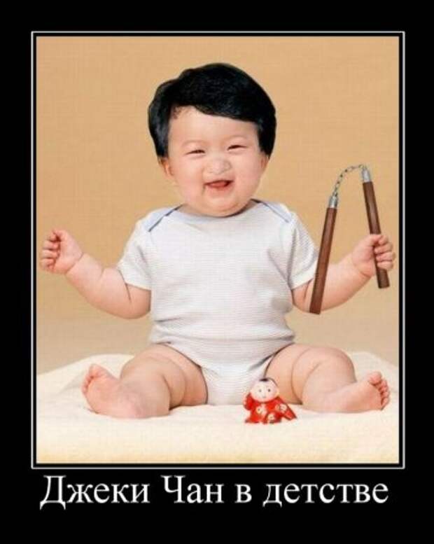 Демотиваторы по русски смешные.