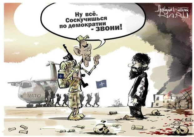 Террор, как и дьявола, нельзя приручить