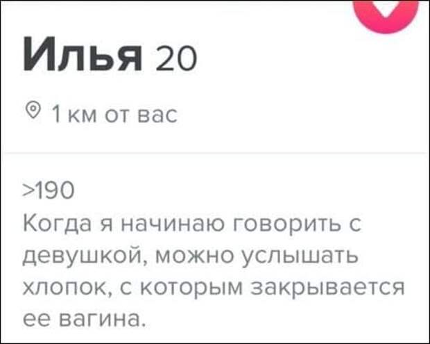 setey-socialnyh-skrinshoty-citaty-vkontakte-vkontakte-smeshnye-statusy