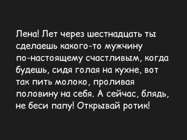 Прикольные картинки в пятницу (47 шт)