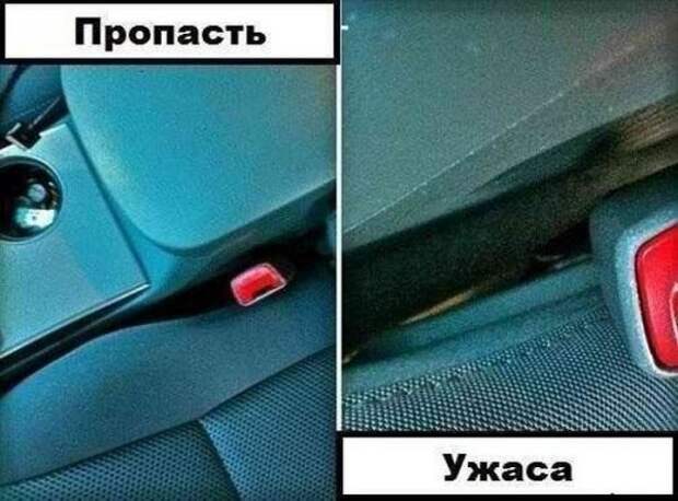 Автоприколы (30 фото) Автоприколы (30 фото)