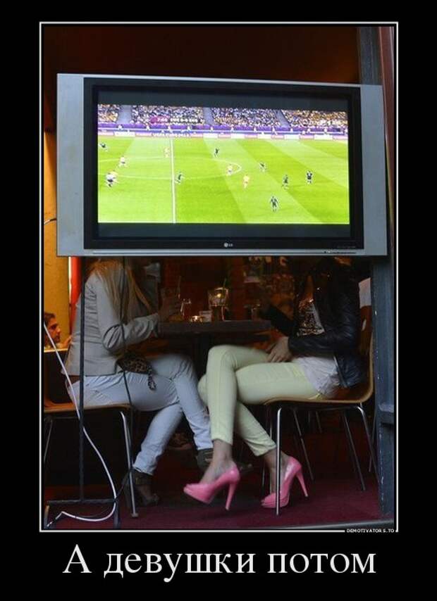 Демотиваторы демотиваторы, прикол, смех, юмор