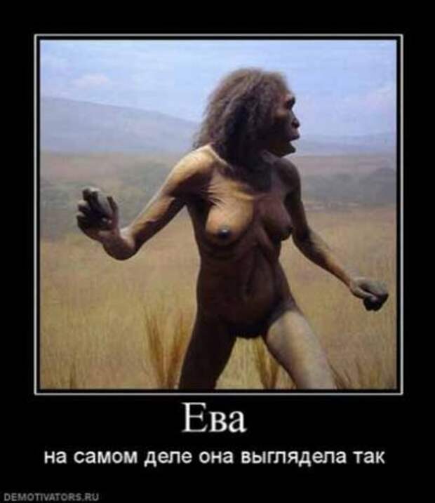 Демки веселящие