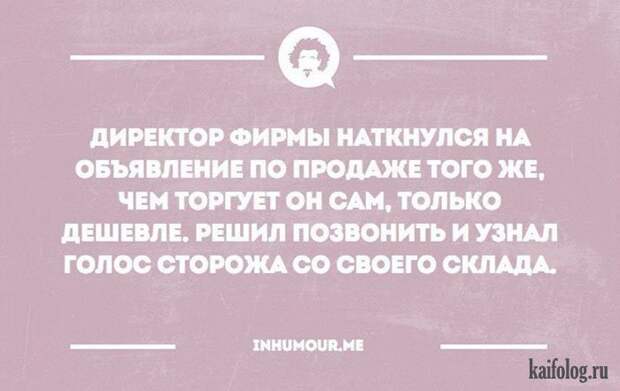 Философские открытки (40 картинок) Философские открытки (40 картинок)