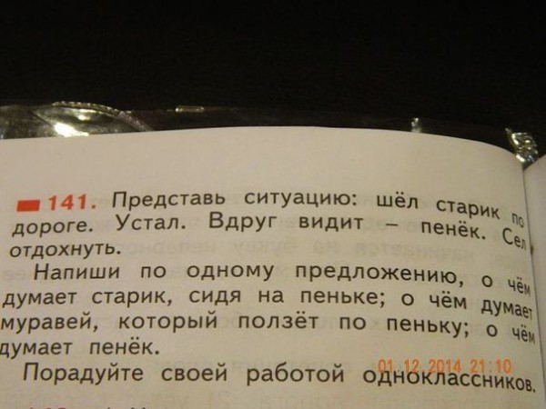 Незабываемые народные перлы Незабываемые народные перлы надписи, юмор