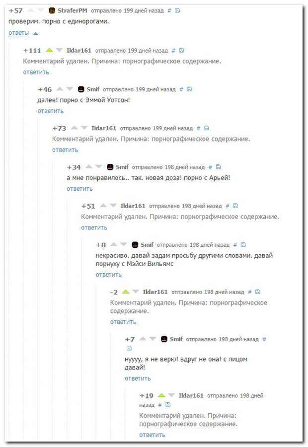Смешные комментарии из социальных сетей 18.01.15 комментарии, прикол, соцсети, юмор