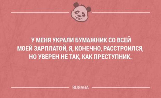 Смешные фразы и мысли в картинках с надписями. Часть 101 (18 шт)