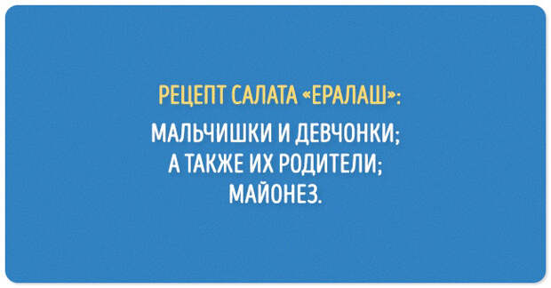 шутки из серии черного юмора 