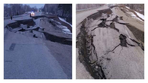 На трассе между Бийском и Новокузнецком обрушился участок дороги