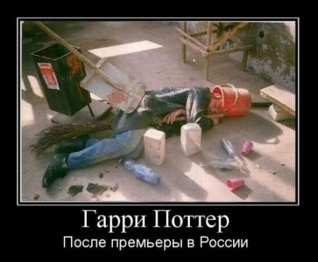 Приколы и демотиваторы, новые за неделю.