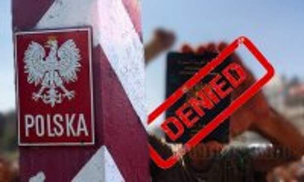 Польша отказалась принимать мусульманских беженцев Польша отказалась принимать мусульманских беженцев