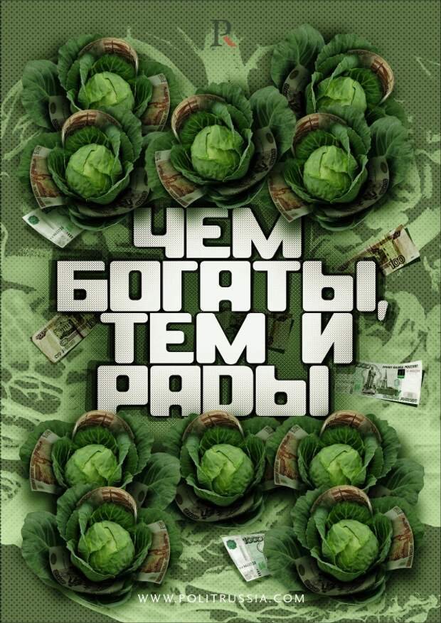 Гримасы фермерства, или как я почти разбогател