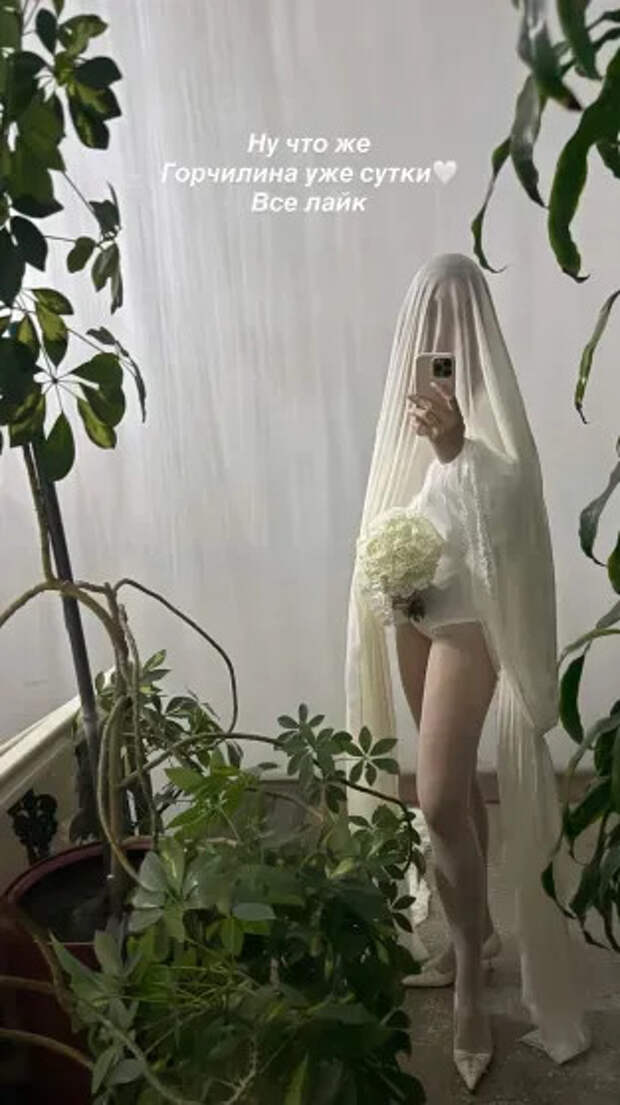 Мария Миногарова