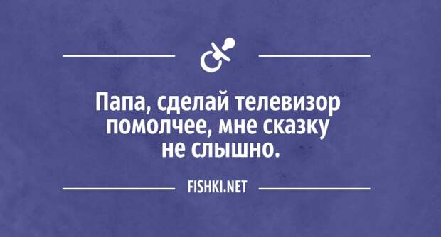 Устами младенца дети, жизненное, юмор